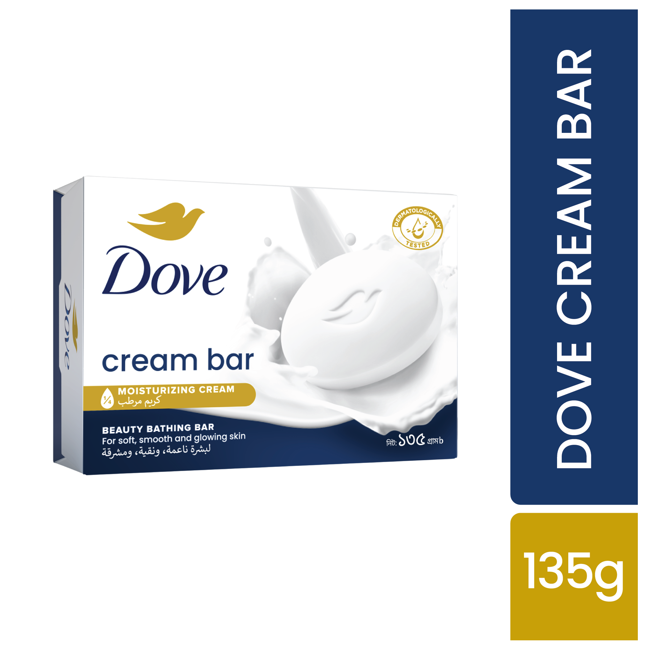 Dove Cream Bar White 135g