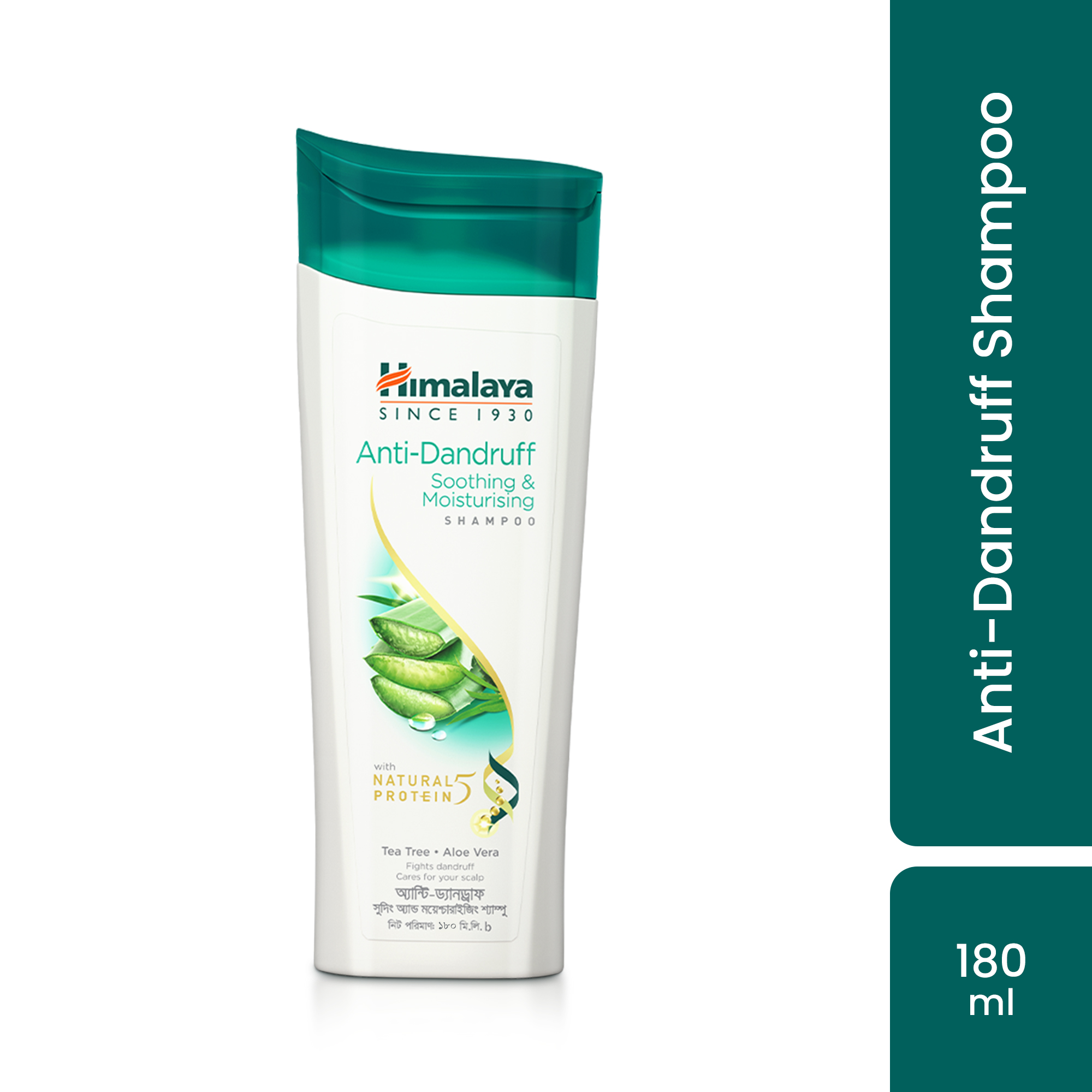 Himalaya Anti Dandruff Shampoo Soothing & Moisturizing- 180 ml