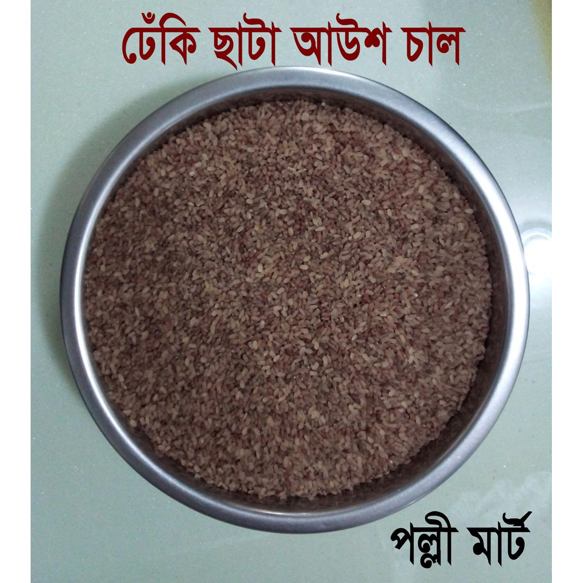 Aush Rice (Dheki Chata Brown Rice) 1kg - Polli Mart