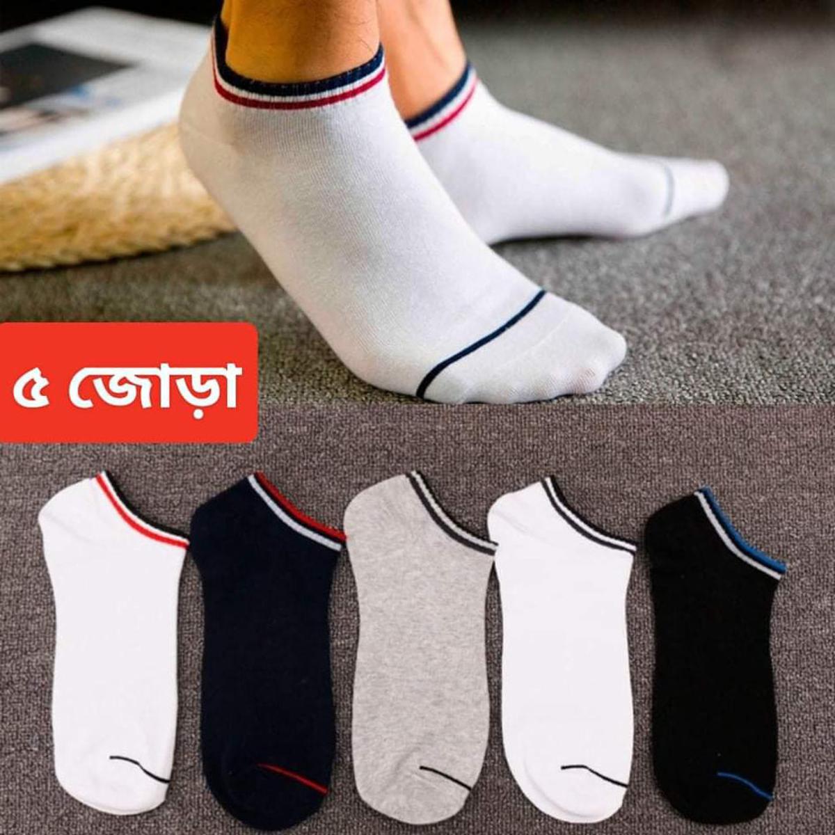 05 Pair Loafer ankle Socks for Men multicolour