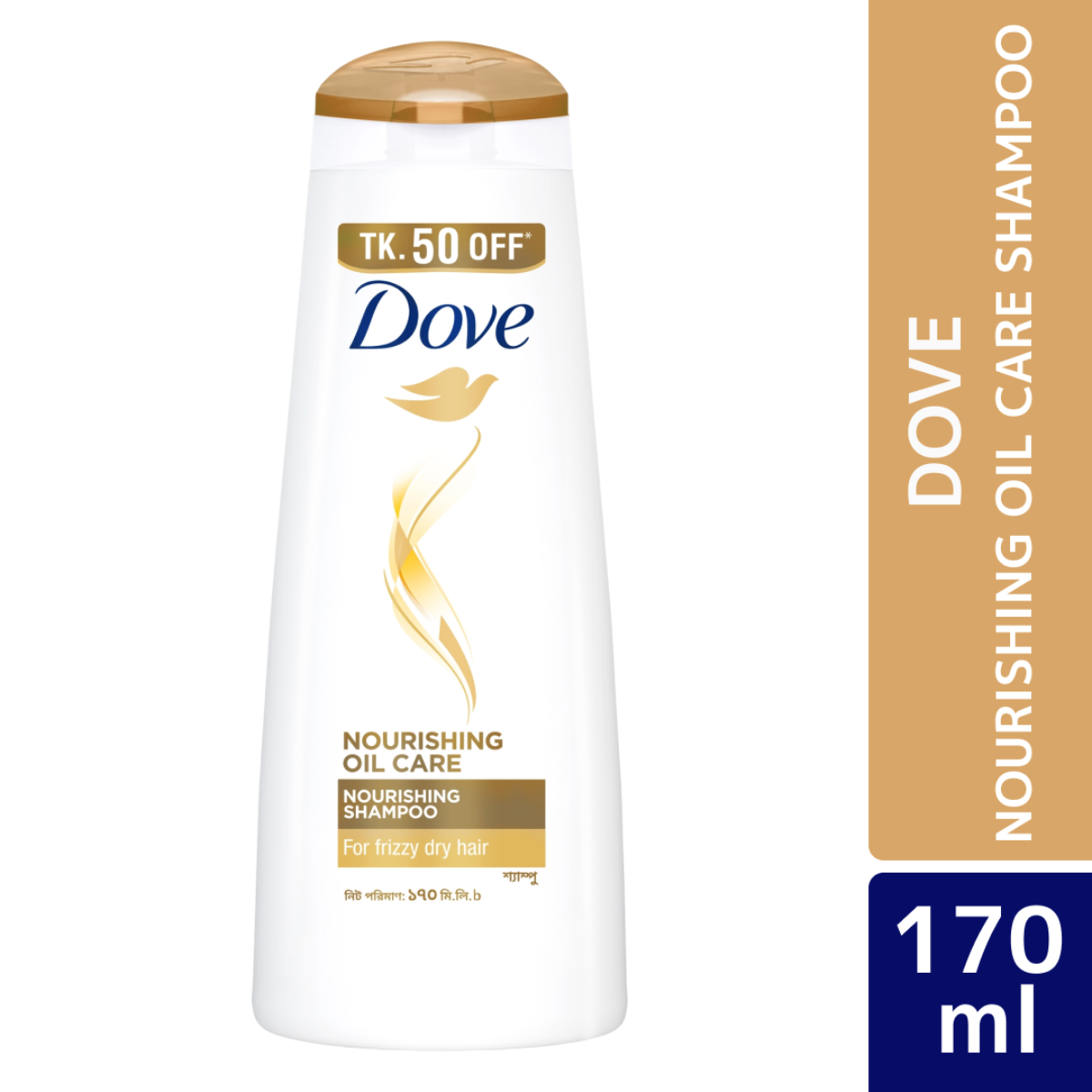 Dove Shampoo Nourishing Oil Care 170ml