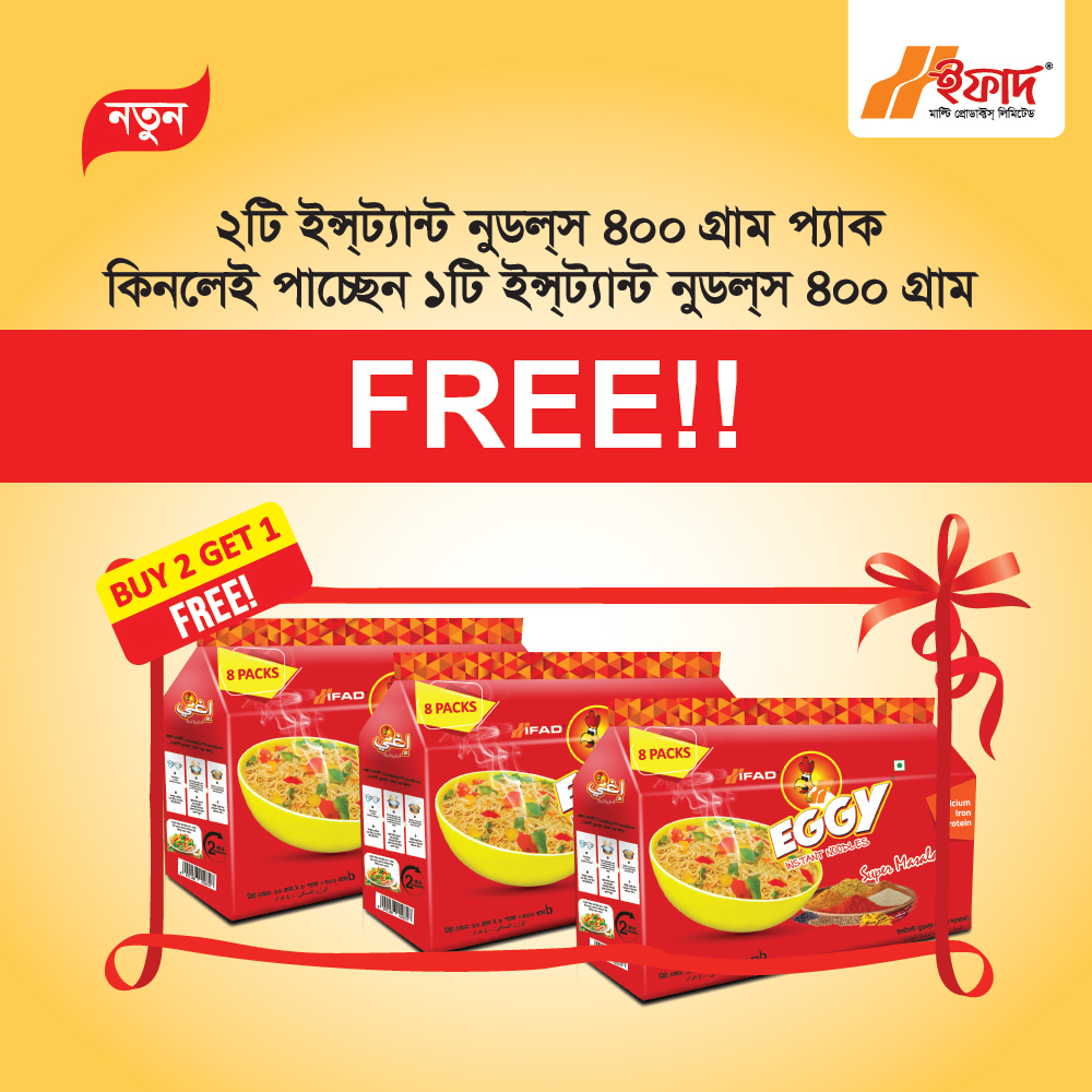 Buy 2 Ifad Instant Noodles Masala 400gm Get 400gm Pack Free