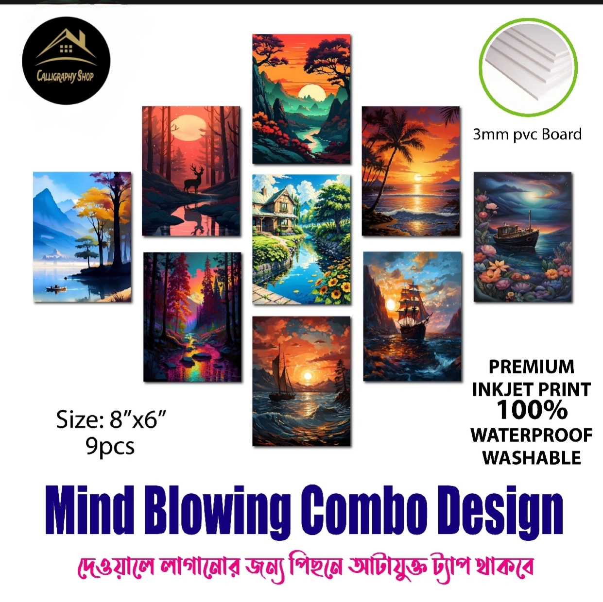 9 pcs Most Unique Combo Wallboard set for Home Decoration. Wall Decoration for Home and Office