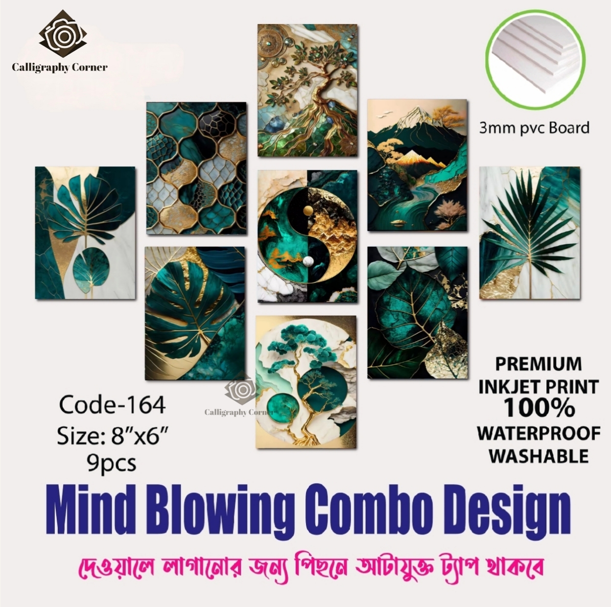 Wall decoration 9pcs Unique Design wallmate Home Decoration poster on PVC Combo Set