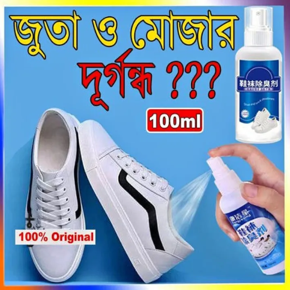 Mist Spray for Shoes & Socks Deodorant Sneaker Deodorizer 100ml All Season Fresh Odor Control