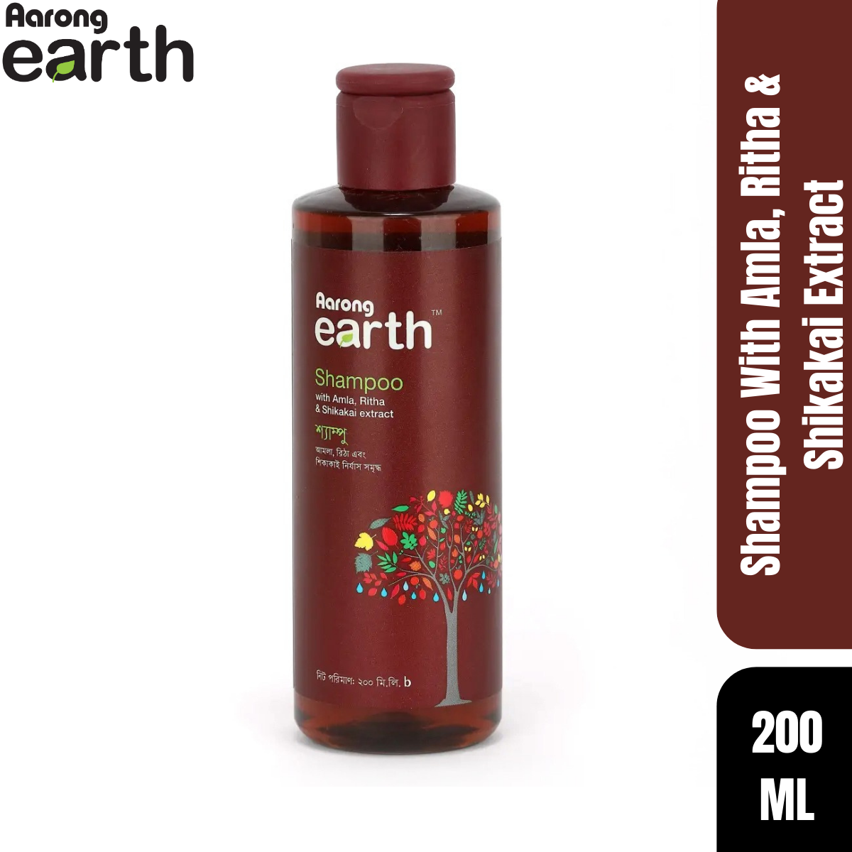 Aarong Earth Shampoo With Amla, Ritha & Shikakai Extract  200 ml