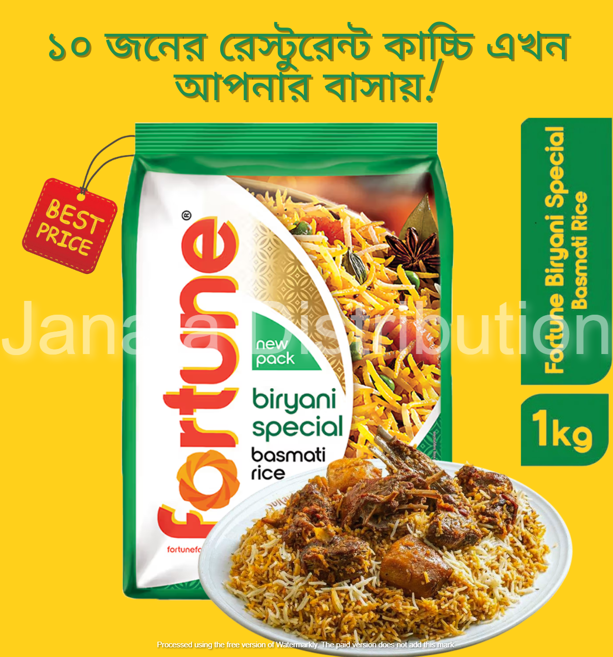 Fortune Special Biriyani Basmati Rice _ 1kg