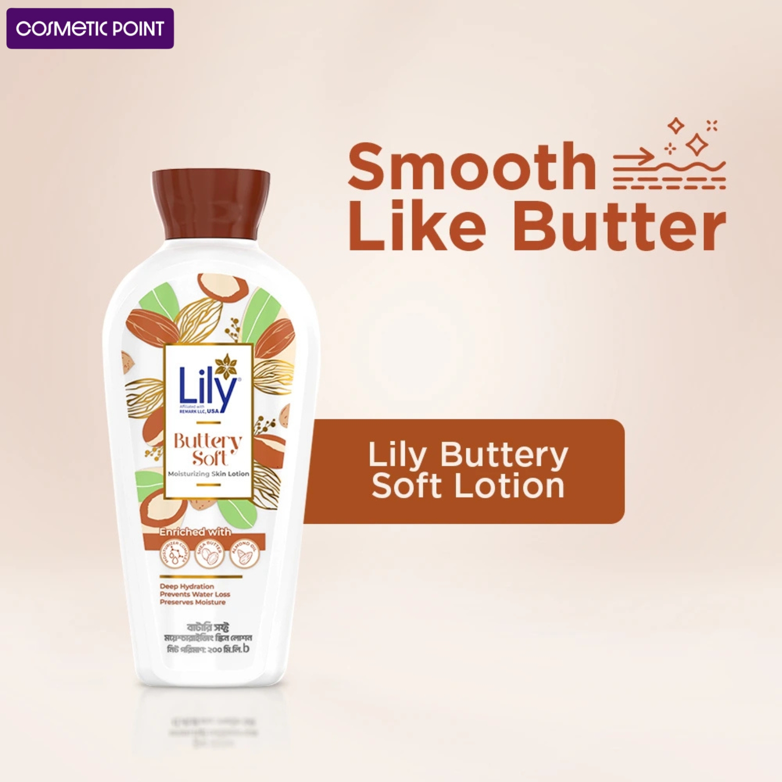 LILY Buttery Body Lotion 200ml