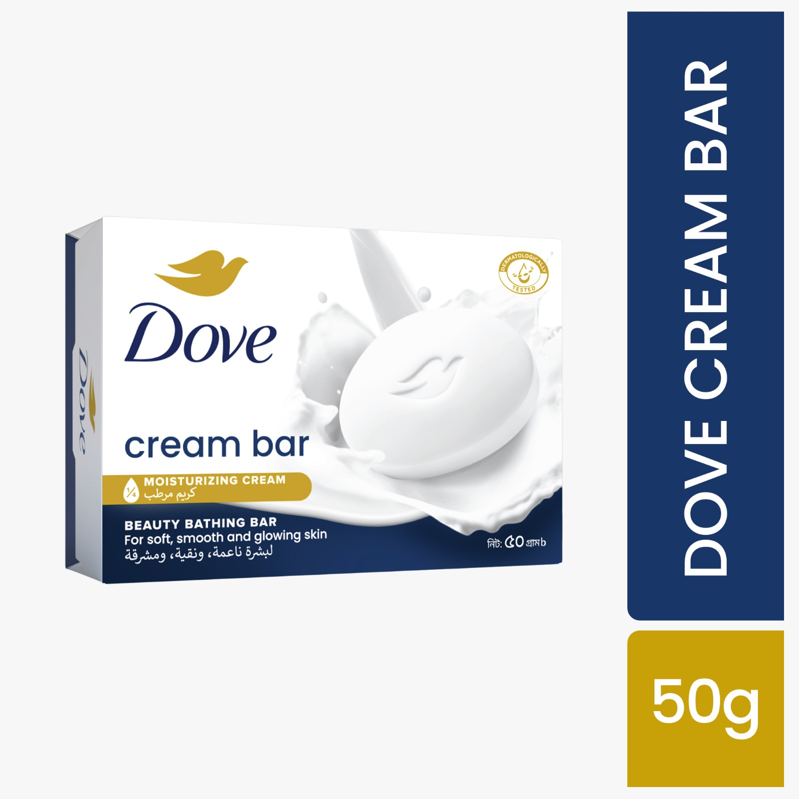 Dove Beauty Bar Soap White 50g (Imported)