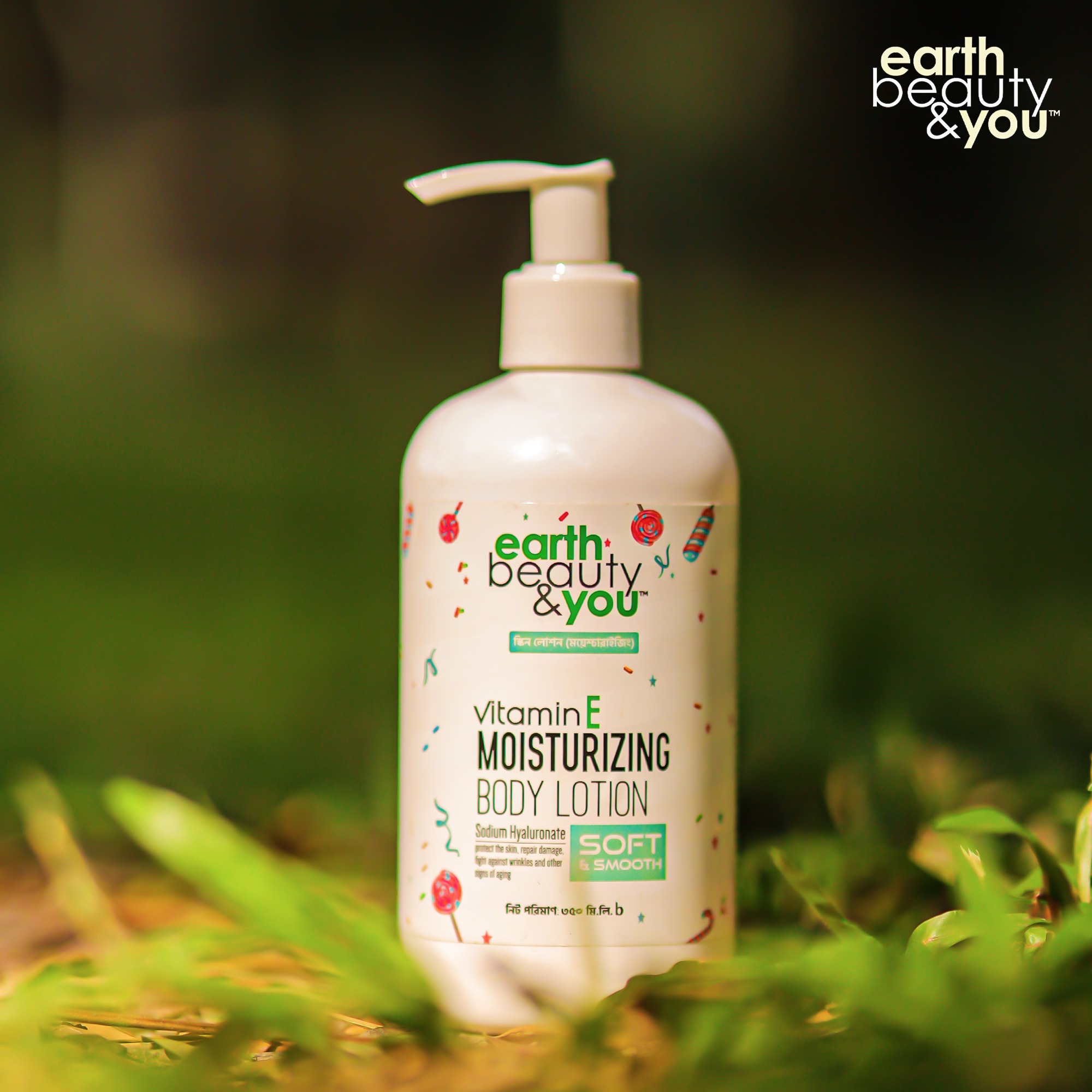 Earth Beauty & You Vitamin E Moisturizing Body Lotion - 350ml