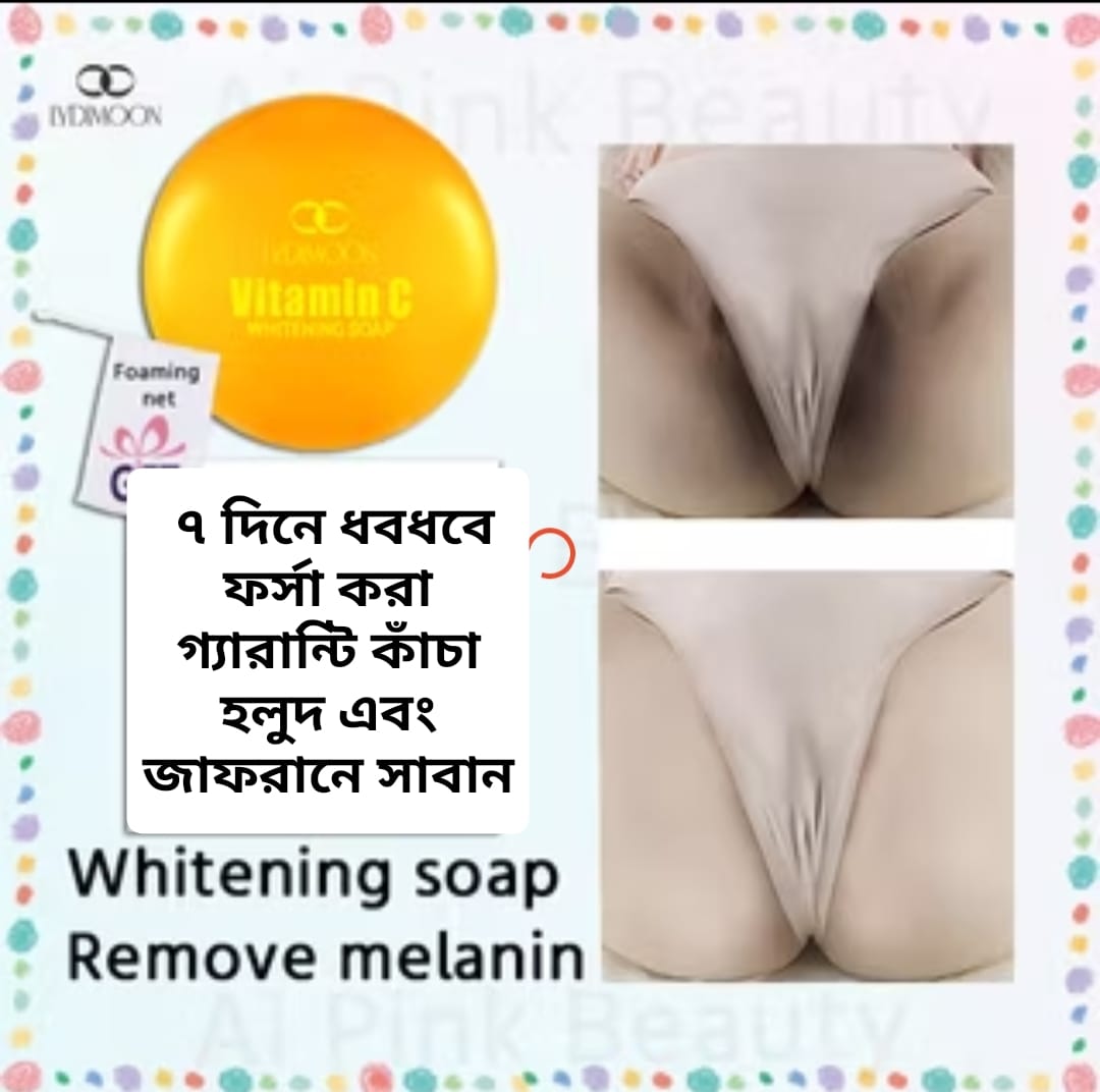 Turmeric & Kojic Acid Saffron Soap -100gm Premium (Handmade)