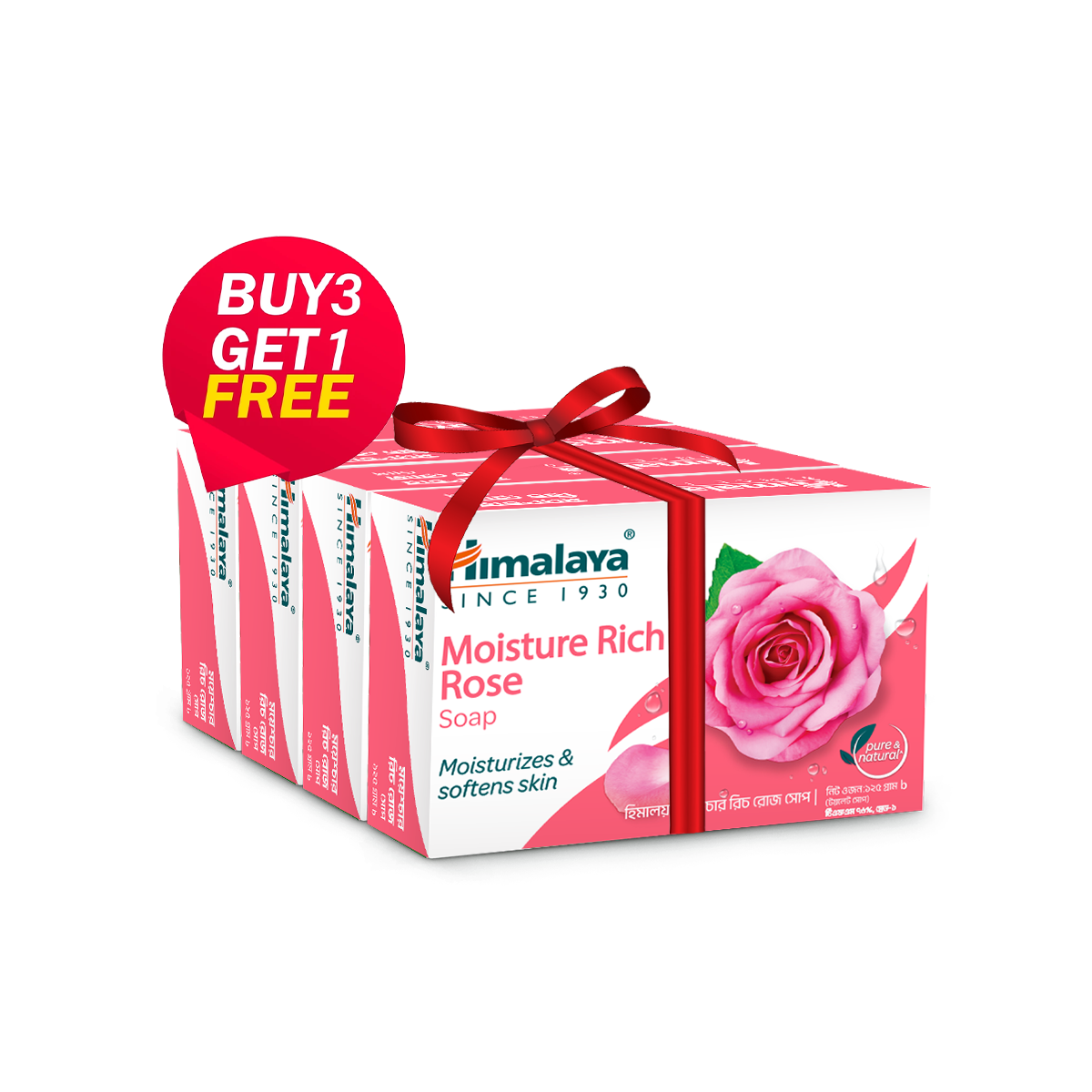 Himalaya Moisture Rich Rose Soap-125gm Buy 3 Get 1 FREE