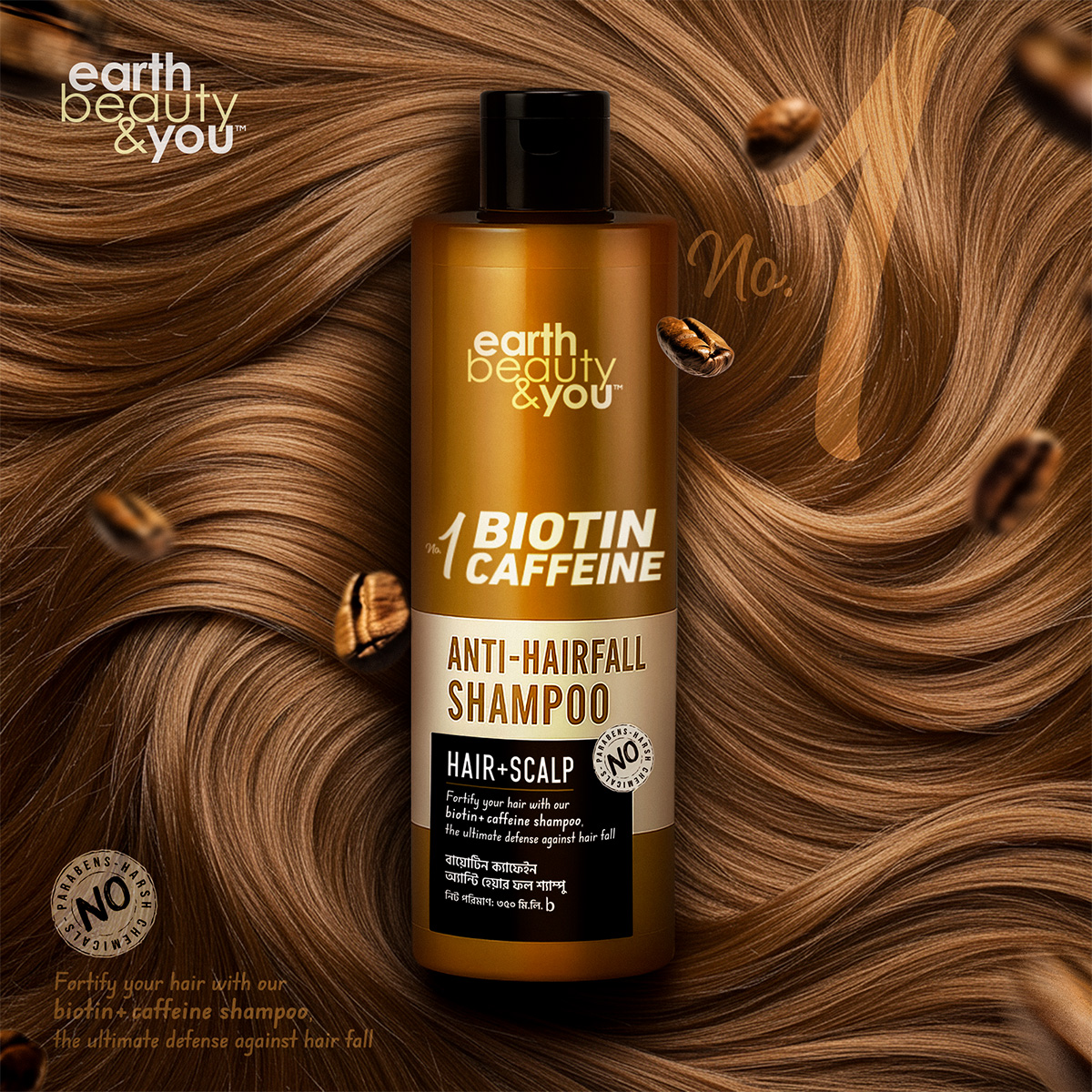 Earth Beauty & You No. 1 BIOTIN CAFFEINE ANTI-HAIRFALL SHAMPOO 350ml