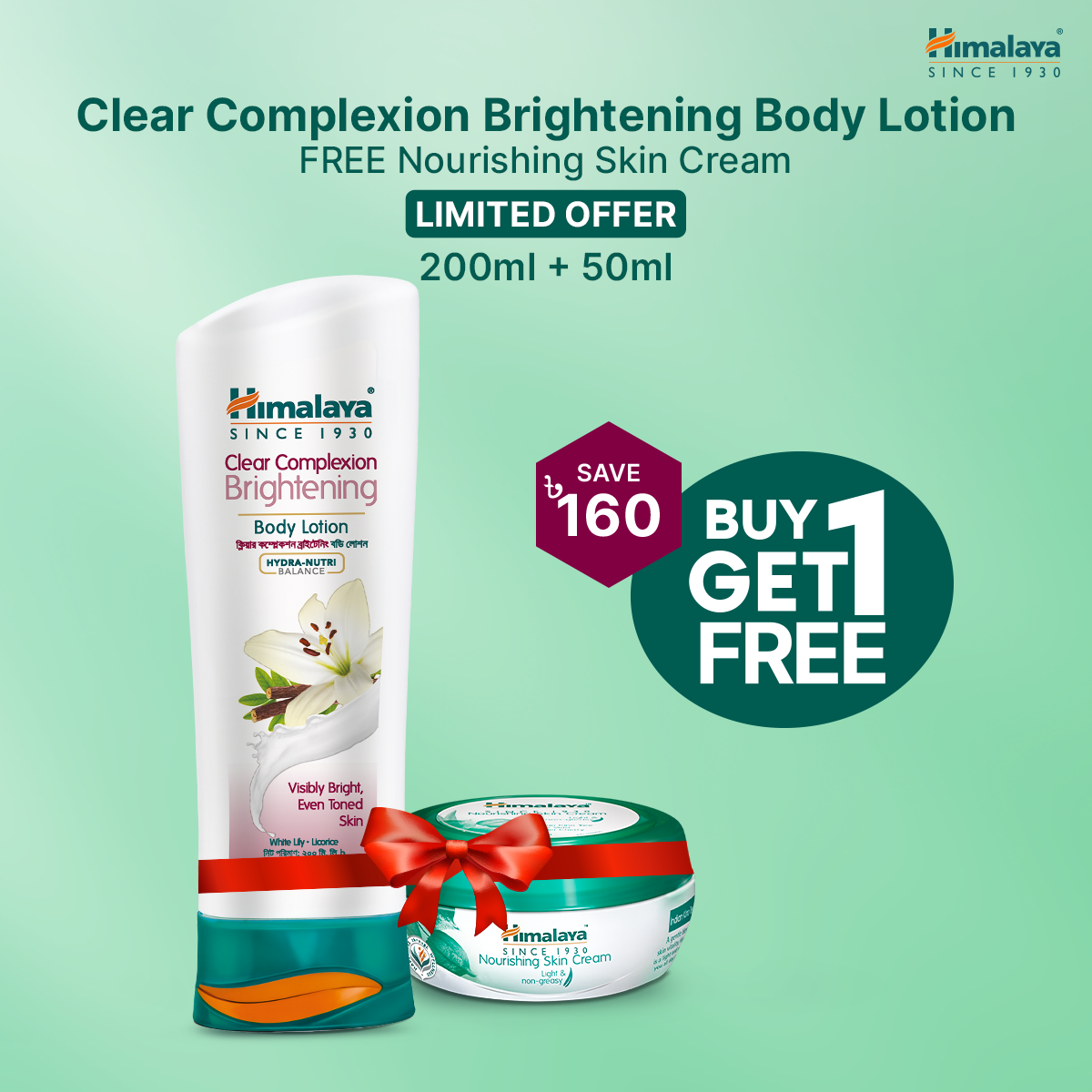 Himalaya Clear Complexion Body Lotion 200ml with Nourishing Skin Cream 50 ml
