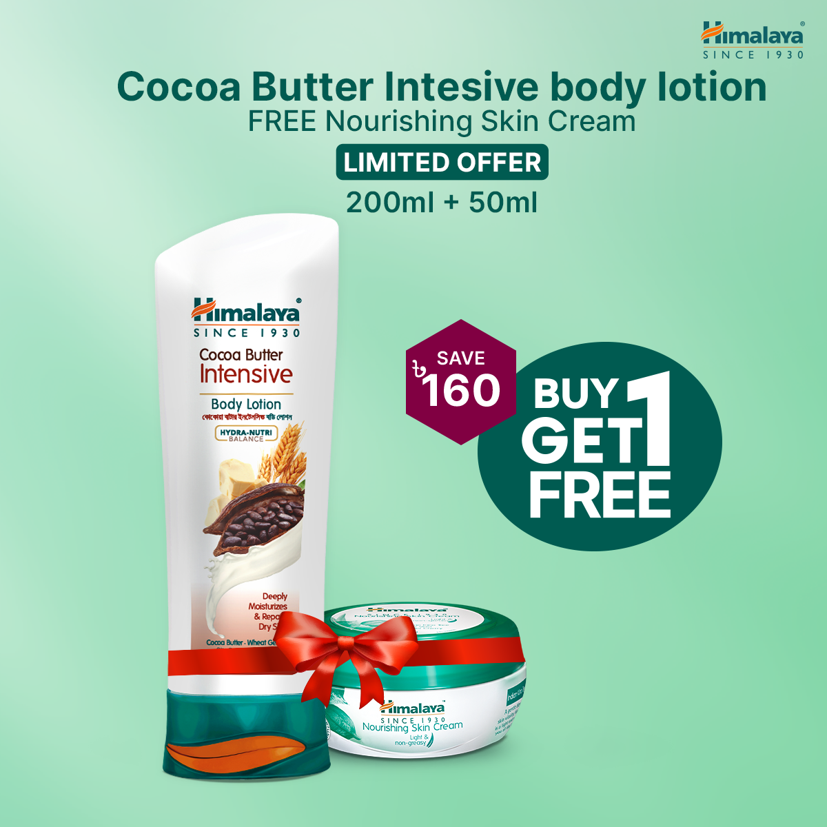 Himalaya Cocoa Butter Intensive Body Lotion 200 ml with Nourishing Skin Cream 50 ml