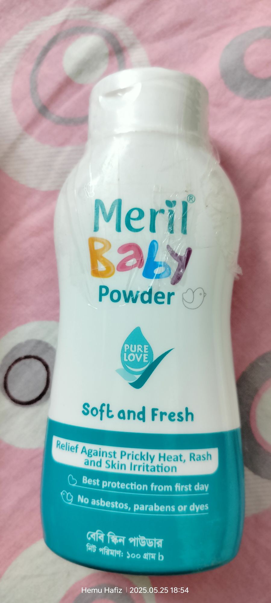 Meril Baby Powder - 100gm